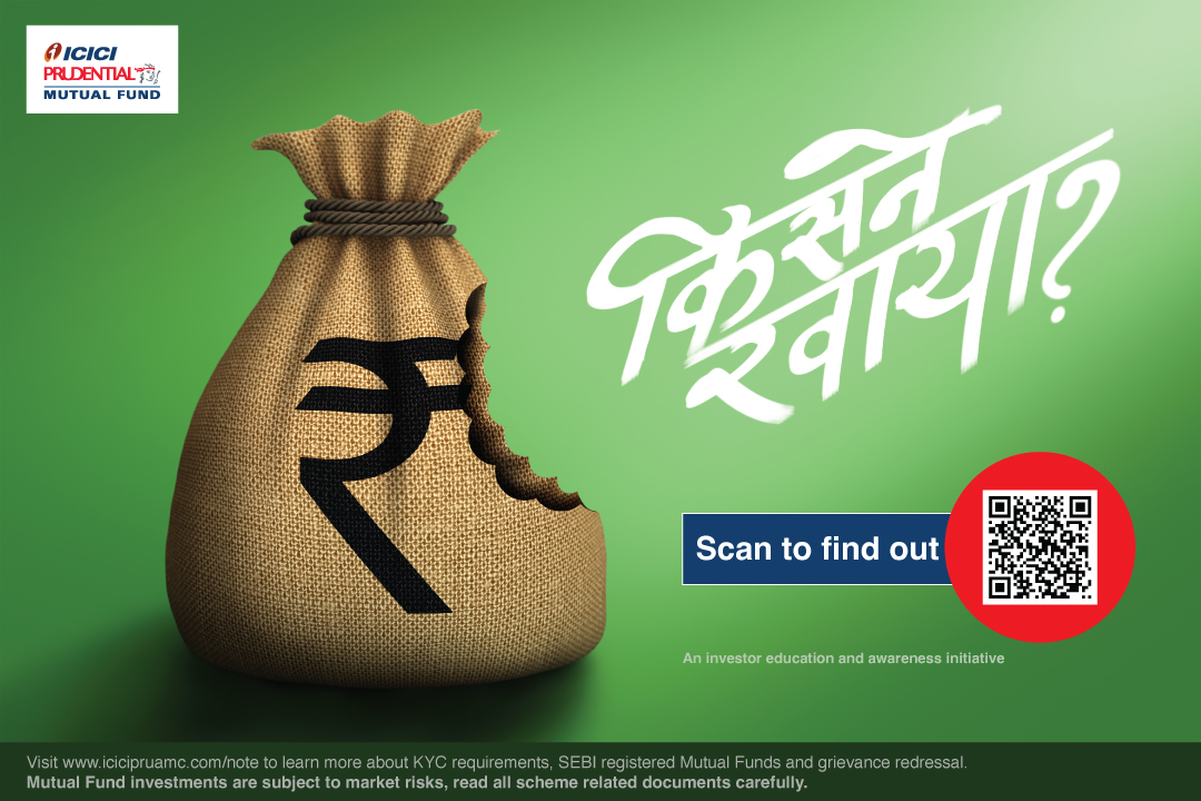 ICICI Prudential Mutual Fund Unveils '#KisneKhaya' Campaign