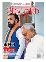 magazine