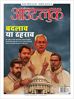 magazine