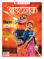 magazine
