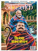 magazine